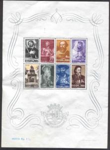 PORTUGUESE INDIA 471a  NO GUM SOUVENIR SHEET