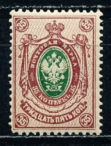 Russia #84 Single MNH