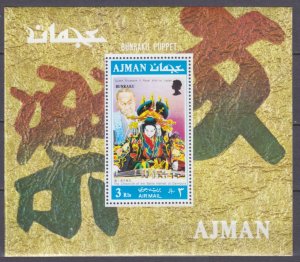 1971 Ajman 978/B294 Visit Elizabeth II in Japan 6,50 €