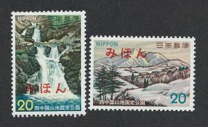 JAPAN SC# 1145-6 Mihon VF MNH 1973 AR