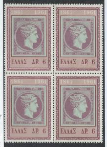 GREECE SC# 726 VF/MNH B/4 1961