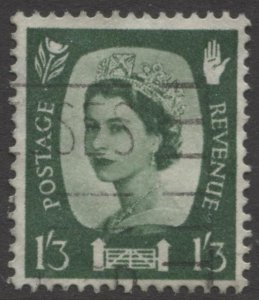 STAMP STATION PERTH Northern Ireland #5  Definitive Used 1958-67