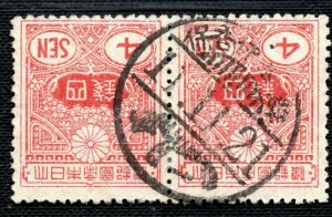 JAPAN Stamps Pair{2} 4s Yoha? 谷保 POSTMARK 1913-1933 Piece ex Collection BLACK139