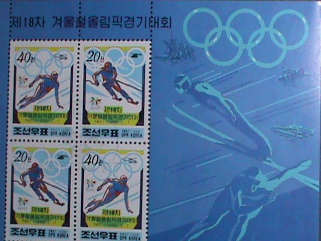 KOREA STAMP-1998 WINTER OLYMPIC NAGANO'98-JAPAN CTO:S/S SHEET-VF BEST QUALITY