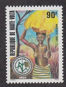 Burkina Faso # 593, Rice Development Association 10th Anniv. Mint NH, 1/2 Cat.