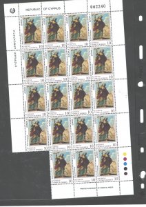 REP.CYPRUS EUROPE 1996 #883-884, MNH;1 SET=$1.15; CHOOSE SET POSITION