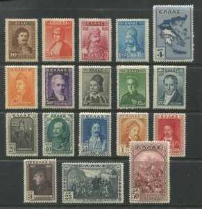 Greece 1930 set mint o.g. hinged
