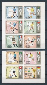 [110955] Sharjah 1972 World Cup Football Olympi Games Imperf. MNH