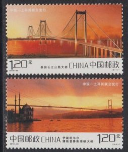 China PRC 2012-29 Taizhou Bridge and Bosporus Bridge Stamps Set of 2 MNH
