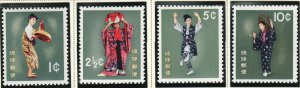 1960 Ryukyu Islands Dance complete set MNH Sc# 65 / 68 CV $7.00