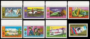 Mongolia Scott C16-C22, C23 (1972) Mint NH/LH VF Complete Set W