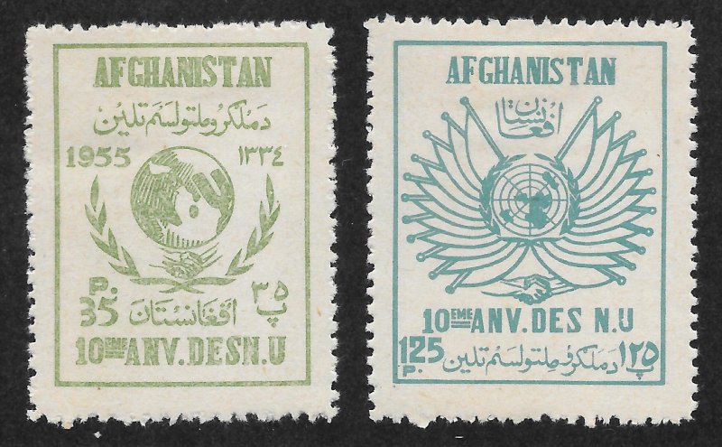 Afghanistan Scott 427-28 Unused HOG - 1955 10th Annv United Nations - SCV $3.10