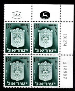 ISRAEL Scott 290 Phos Tagged MNH** 1975 Plate Block