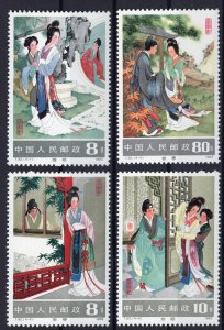 PR China 1983 T82 The Western Chamber, Traditional Opera (4v Cpt) MNH