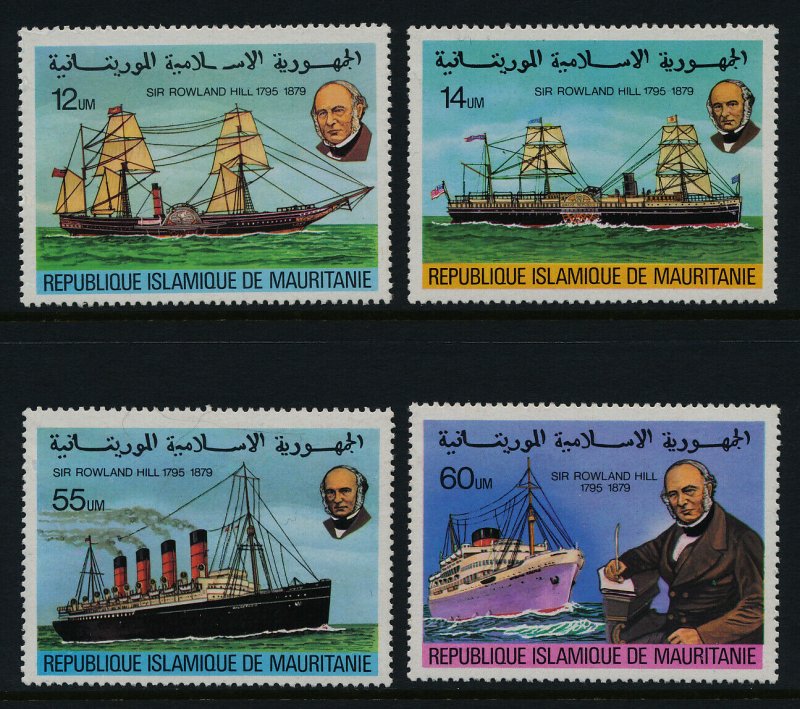 Mauritania 415-8 MNH Rowland Hill, Ships