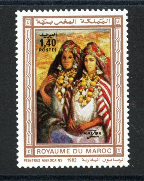 1982 - Morocco - Moroccan Painting - Woman - Dress -  Complete set 1v.MNH**