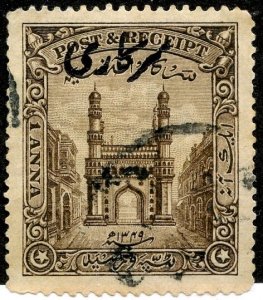 India- Feudatory States, Hyderabad, Scott #o48, Used