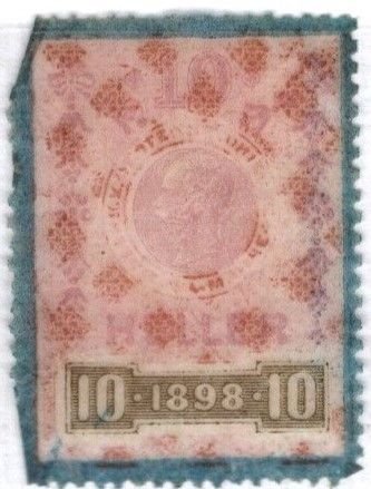 1898 Austria Hungary Revenue 10 Heller Pelure Paper Duty Stamp Used