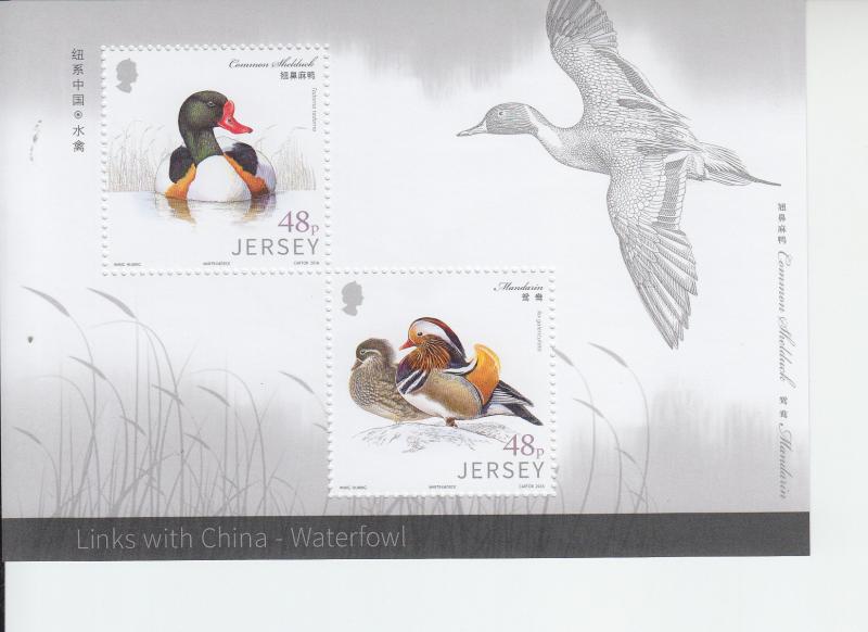 2016 Jersey Waterfowl SS (Scott 1990a) MNH