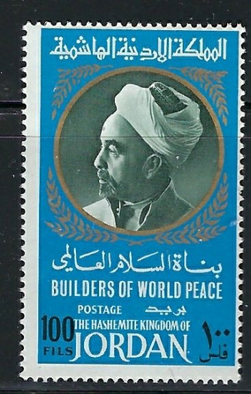 Jordan 534H MNH 1967 issue (an6135)