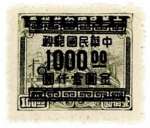 (AL-I.B) China Revenue : General Duty Stamp $1000 (Transport) overprint