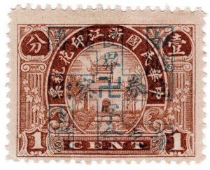 (AL-I.B) China Revenue : General Duty Stamp 1c (Chekiang) Red Cross OP