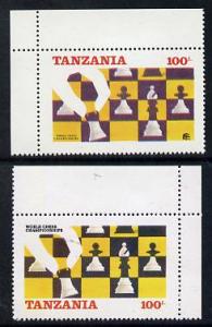 Tanzania 1986 World Chess Championship 100s the unissued ...