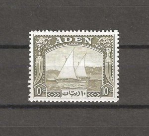 ADEN 1937 SG 12 MNH Cat £750