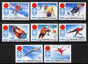 Manama 1971 Sapporo Winter Olympics perf set of 8 unmount...