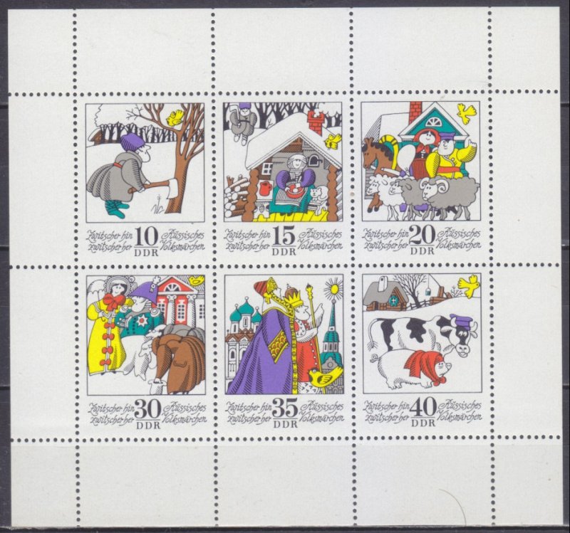 1974 Germany DDR 1995-200KL Winter's Tale