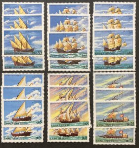 St. Thomas & Prince Is. 1979 #534-39, Wholesale Lot of 5, MNH, CV $48.75