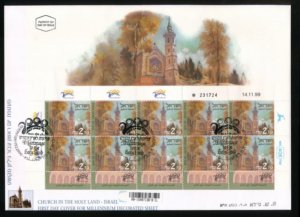 ISRAEL 2000 CHURCH IN HOLY LAND SHEETS ON FIRST DAY COVERS (FDC)