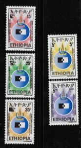 Ethiopia 1978 Declaration of Human Rights 30th anniversary Sc 901-905 MNH A1249