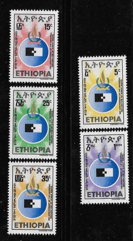 Ethiopia 1978 Declaration of Human Rights 30th anniversary MNH