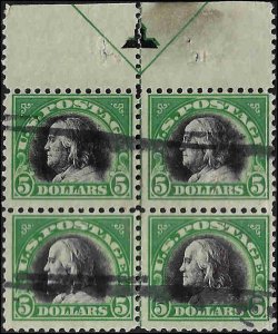 524 Used... Arrow Block of 4... SCV $260.00