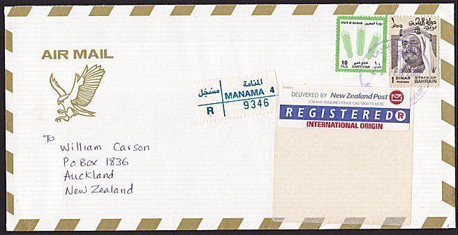 BAHRAIN 2002 Registered airmail cover to New Zealand.......................69254