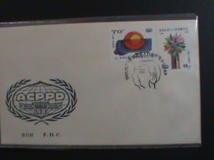 ​CHINA FDC-1981-SC#1721-2 ACPPD-BEIJING   MNH VERY FINE WE SHIP TO WORLD WIDE