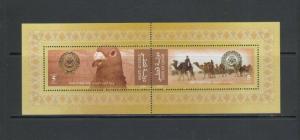 QATAR:  Sc. 1037 /**ARAB POSTAL DAY**/ Sheet of 2 / MNH.