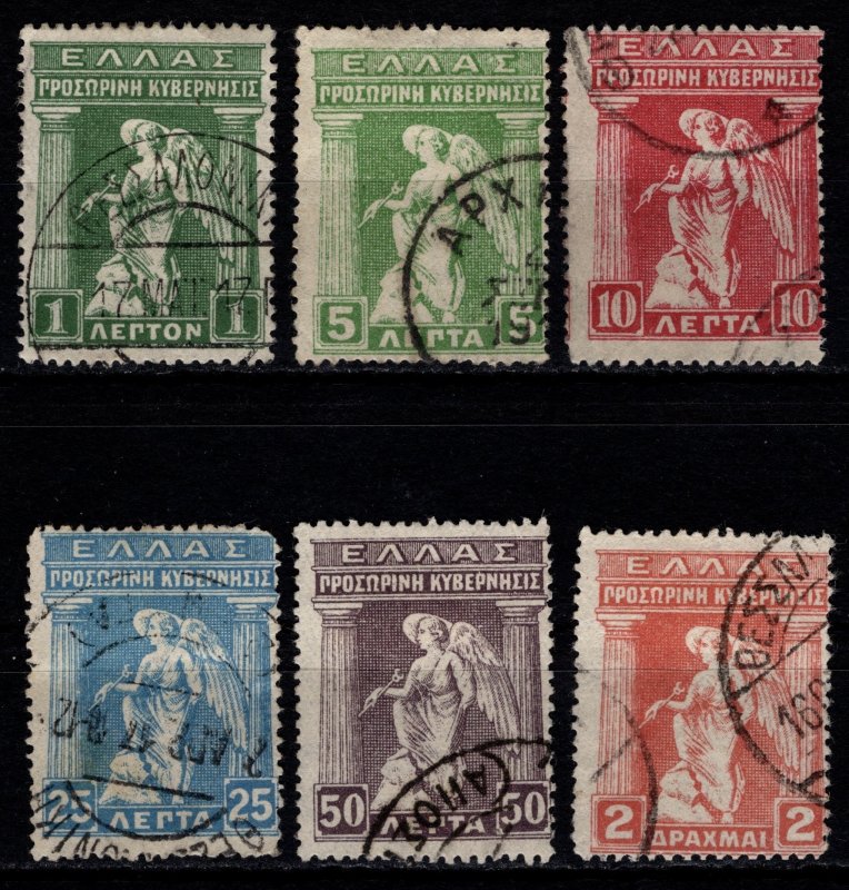 Greece 1917 Definitives, Part Set [Used]