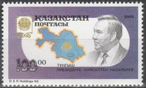 Kazakhstan #40 MNH F-VF (V833)