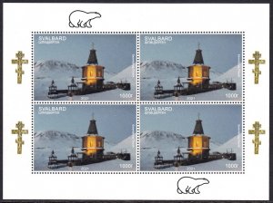 SVALBARD SPITSBERGEN 2021 ARCHITECTURE BARENTSBURG CHUCH RELIGION LOCAL STAMP