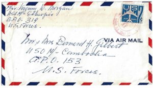 US ETHIOPIA 1960 US ARMY POST IN ADDIS ABABA APO 319 TO US FORCES IN VIETNAM APO