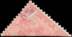 Ethiopia  #54, Complete Set, 1905, Hinged