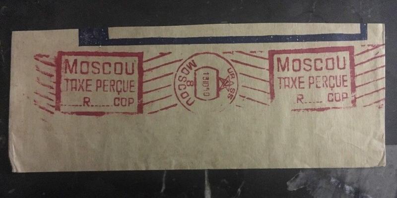 1950 Moscow RUSSIA USSR Front Cover Tax Cancel