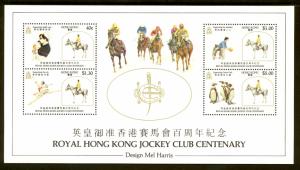 HONG KONG 1984 JOCKEY CLUB Souvenir Sheet HORSES PENGUINS Sc 438a MNH NURSE