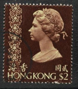 STAMP STATION PERTH Hong Kong #285a QEII Definitive Issue - Used