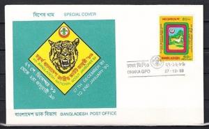 Bangladesh, 1989 issue. 4th National Scout Jamboree Souvenir Cover.