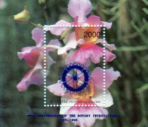 Abkhazia 1996 ORCHIDS Blue Ovpt.Rotary s/s Perforated Mint (NH)