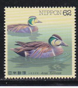 Japan # 2194, Ducks, Mint NH, 1/2 Cat.