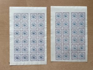 PERSIA/IRAN; 1903 Classic COMPLETE SHEET x2. 1K. Handstamped issue, Reprint ?